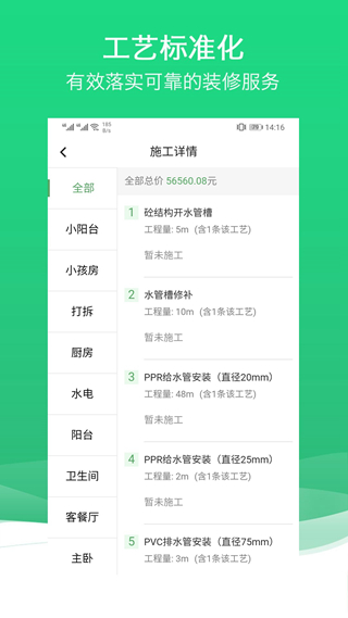 沐谷 安卓版v1.18.9